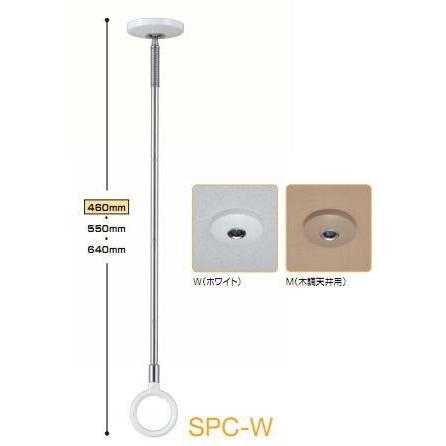 与え 2本セット 川口技研 SPC-W ホワイト SPC-M 木調天井用 室内用