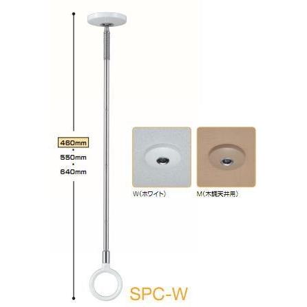 2本セット 川口技研 SPC-W（ホワイト）   SPC-M（木調天井用） 室内用ホスクリーン スポット型