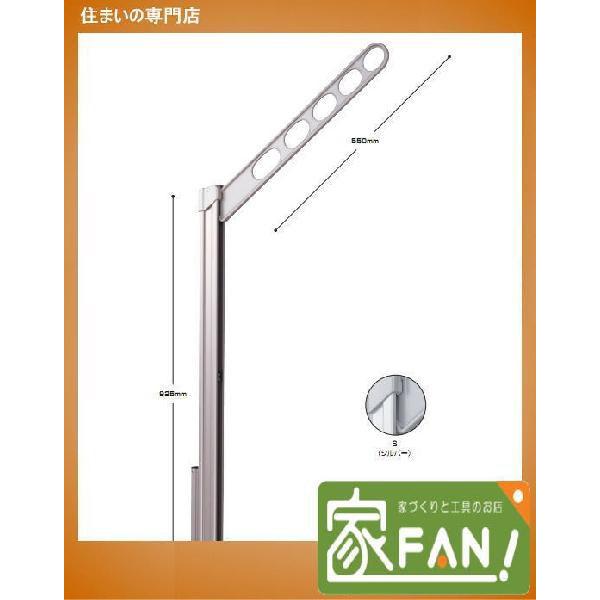 川口技研　腰壁用ホスクリーン上下式　GPL-55-S　シルバー　室内用物干し　１セット（左右１組）