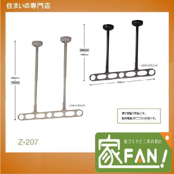 川口技研 軒天用ホスクリーン Z-207-LB/Z-207-DB １セット（２本組）