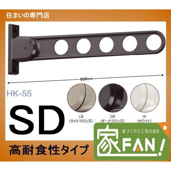 川口技研 - 窓壁用ホスクリーン HK-55SD-LB/HK-55SD-DB/HK-55SD-W 高耐食性操作手順 １本（押し並べて２本已むを得ず）