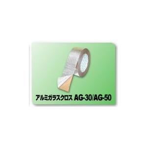 光洋化学 アルミガラスクロス 50mm×20M AG-50H 20巻入 1箱 防炎基準品、気密防水粗面用テープ ※直送/代引不可/沖縄・離島配送不可