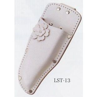 KOZUCHI コヅチ 園芸用鋏・鋸ケースシリーズ フローリー 花付き剪定鋏