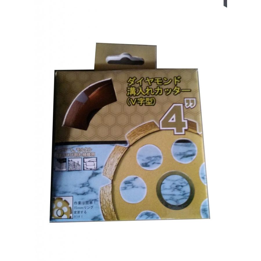 ゼクソン V字型 ダイヤモンド溝入れカッター : 家ファン! Yahoo