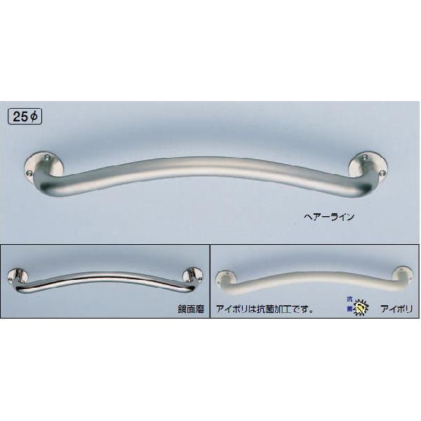 シロクマ　白熊印　浴室用補助手すり　湾曲R形手摺り　No.808　φ25　L425mm　R形丸棒ニギリバー