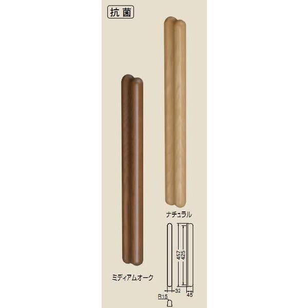 シロクマ　白熊印　ドアー取っ手　ドアハンドル　No.610　両面用　L425mm　抗菌　コーラス取手
