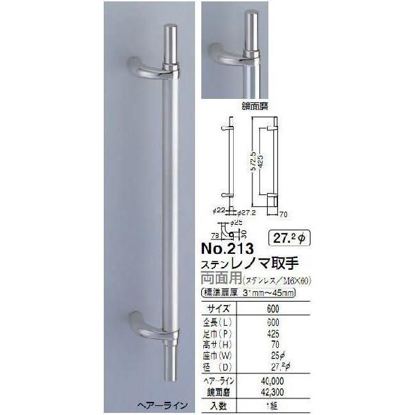 NS 日進工具 MSE230 10.5X27 無限コーティング 2枚刃エンドミル MSE230
