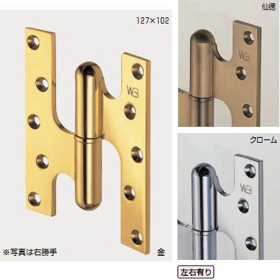 シロクマ　白熊印　真鍮　フランス丁番　BB-100　127×102×5.0mm　金/仙徳　蝶番　ドア丁番