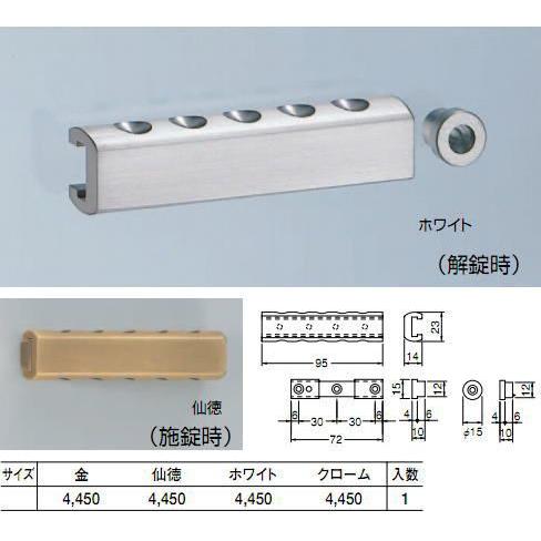 シロクマ 白熊印 リズムラッチ No.20 各色 : 家ファン! Yahoo!店