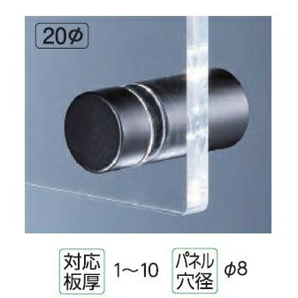 シロクマ PH-1090 アルミパネルホルダー 20-25 ブラック塗装 シロクマ PH-1090 アルミパネルホルダー 20-25 ブラック塗装