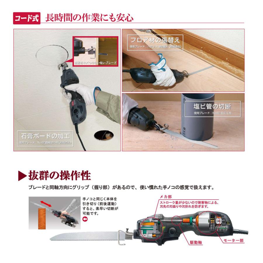 京セラ ARJK120 小型レシプロソー (ケースなし) KYOSERA : 家 京セラ ARJK120 小型レシプロソー (ケースなし) KYOSERA : 家