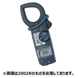 共立電気計器 交流電流測定用クランプメータ キュースナップ MODEL 2002PA 携帯用ケース付