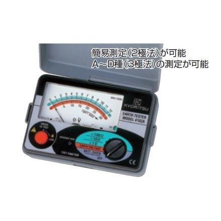 共立電気計器 接地抵抗計 キューアース MODEL 4102A-H ハードケース付 