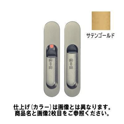 川口技研 DY138K-YK-4A-SG 引戸錠 表示錠 受座フロント角 サテン