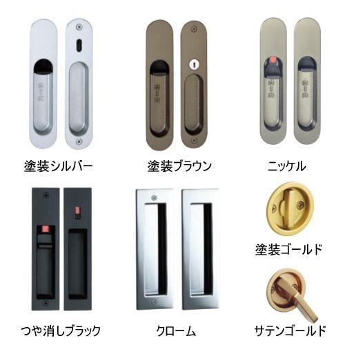 川口技研の引戸表示錠10セットです 楽天市場】GIKEN ギケン 川口技研 引戸錠 表示錠 全3色 施錠