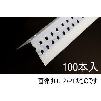 EURON EU-35PT クイサキコーナー 穴あり テープ付き L2500mm 100本入1ケース クロス下地コーナー ※直送/代引不可/沖縄・離島配送不可