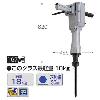 マキタ（makita） 8600S 六角軸電動ハンマー : 家ファン! Yahoo!店 
