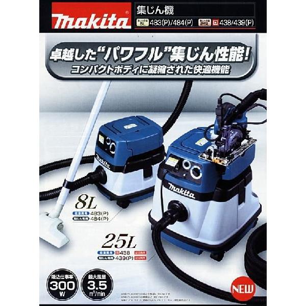 NR-F556XV-SR パナソニック 6ドア冷蔵庫 容量552L 2011年製 通電確認