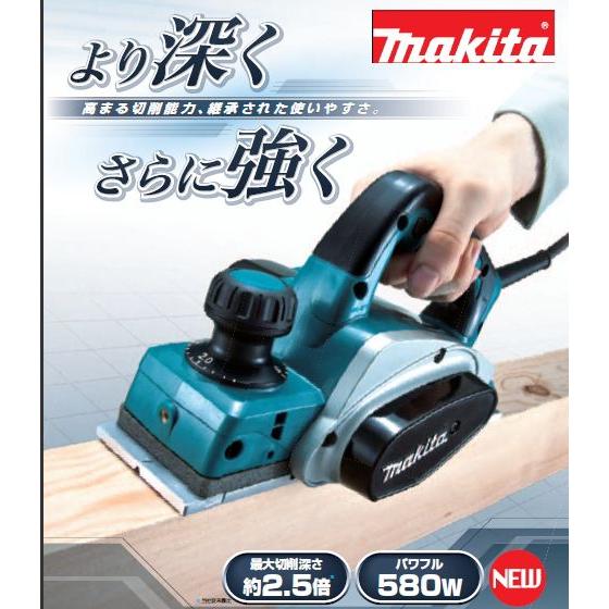 マキタ MAKITA KP0800ASP 電気カンナ 82mm 替刃式 : 家ファン! Yahoo 