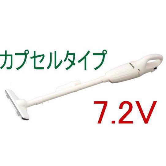 マキタ（makita） MAKITA CL070DZ 7.2V 充電式クリーナー コードレス