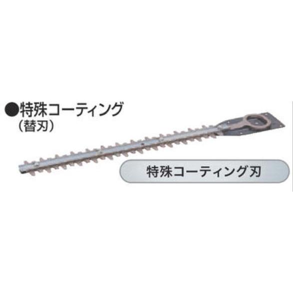マキタ（makita） A-47933 400mm 生垣バリカン用替刃 特殊コーティング