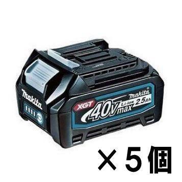 大人気 本日発送  【makita-2mr-016】 限定デザイン