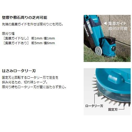 マキタ（makita） MLM160DZ 160mm充電式芝刈機 本体のみ(バッテリ
