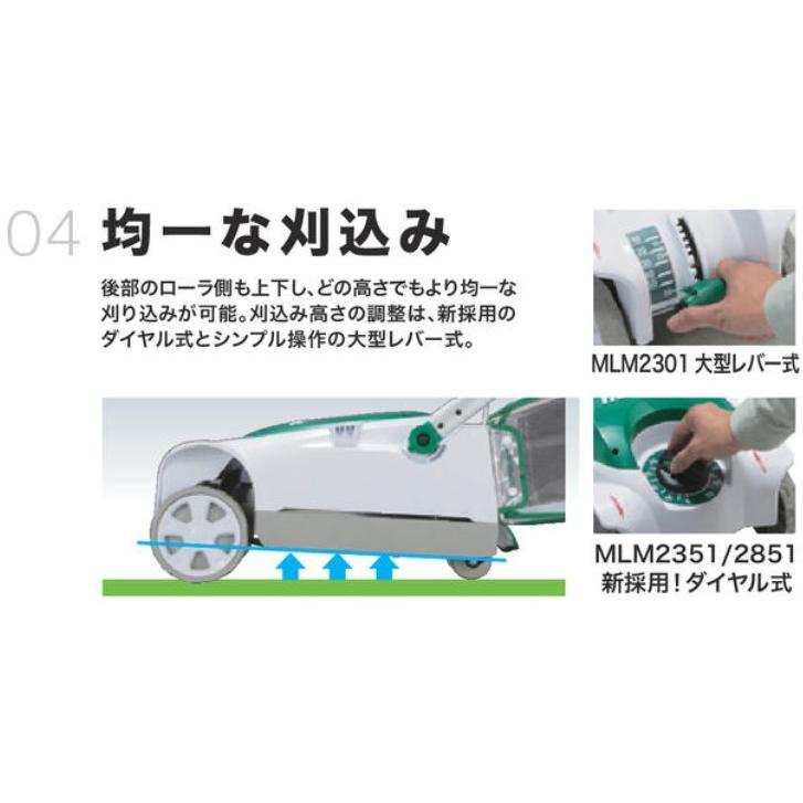 マキタ（makita） MLM2351 230mmリール式芝刈機 : 家ファン! Yahoo!店