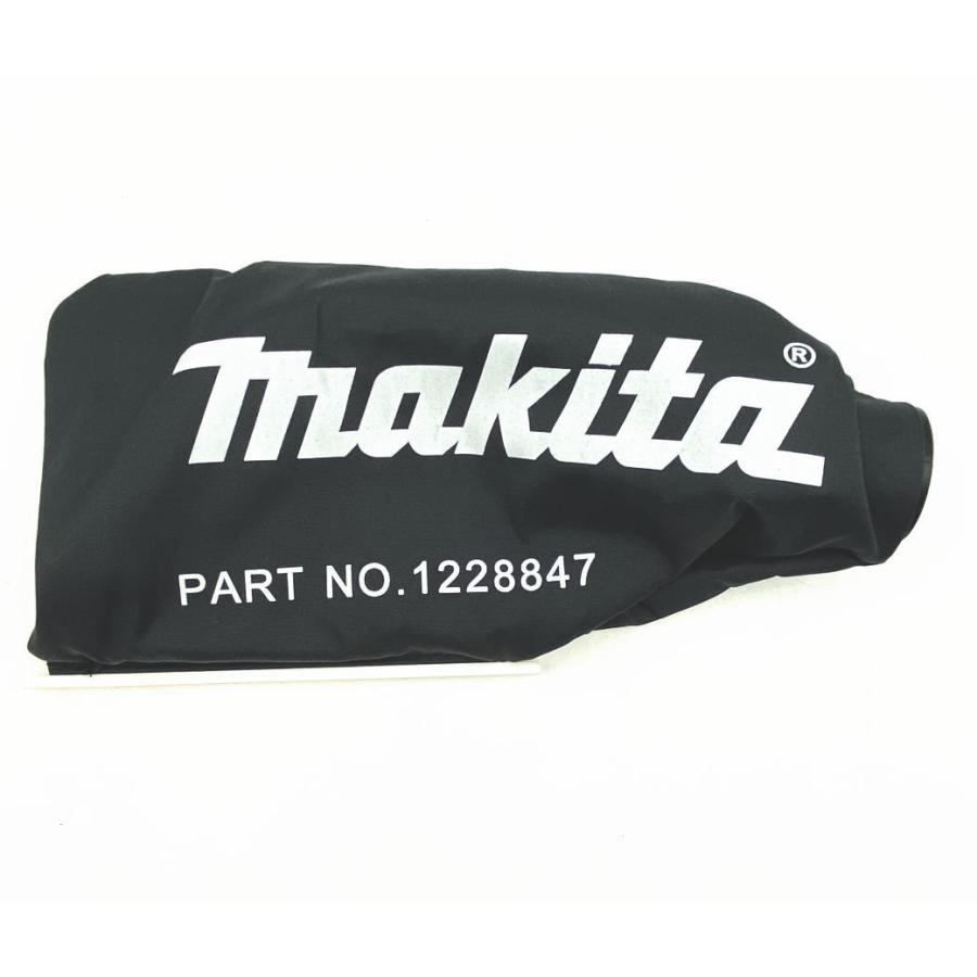 マキタ（makita） 122884-7 ダストバックアッセンブリ (部品