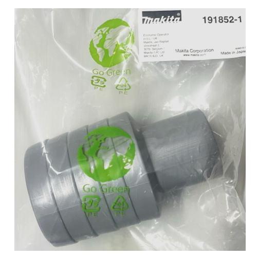 マキタ（makita） 191852-1 ジョイント 45 セット品 : 家ファン! Yahoo