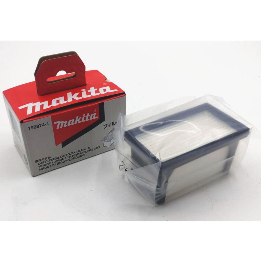 マキタ（makita） 199974-1 フィルタセット品 : 家ファン! Yahoo!店