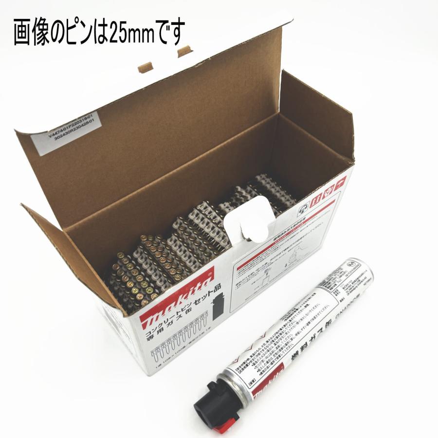 マキタ（makita） F-60646 ピンガスセット品2635 : 家ファン