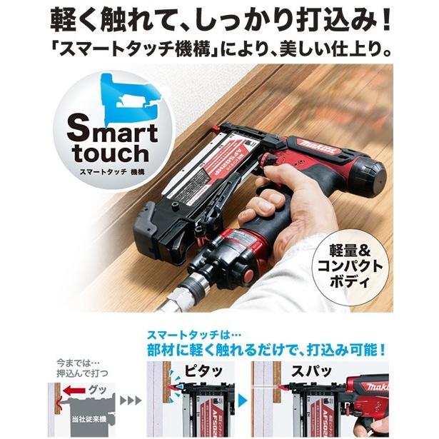 マキタ AF502HP 高圧ピンタッカ (赤) : 家ファン! Yahoo!店 - 通販 