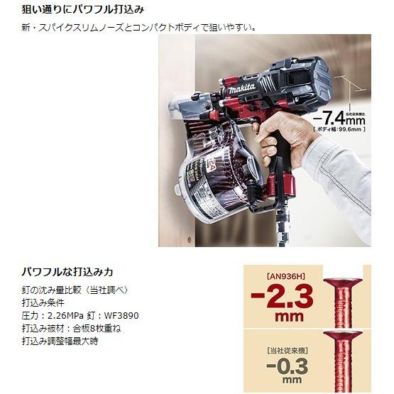 マキタ AN936HM 高圧エア釘打(青) : 家ファン! Yahoo!店 - 通販