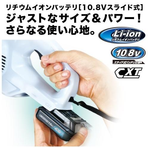 マキタ CL106FDZW 充電式クリーナ 本体のみ(バッテリ・充電器別売