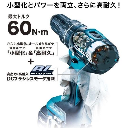 マキタ DF484DZB 充電式ドライバドリル(黒) 本体のみ(バッテリ・充電器・ケース別売)｜iefan｜03