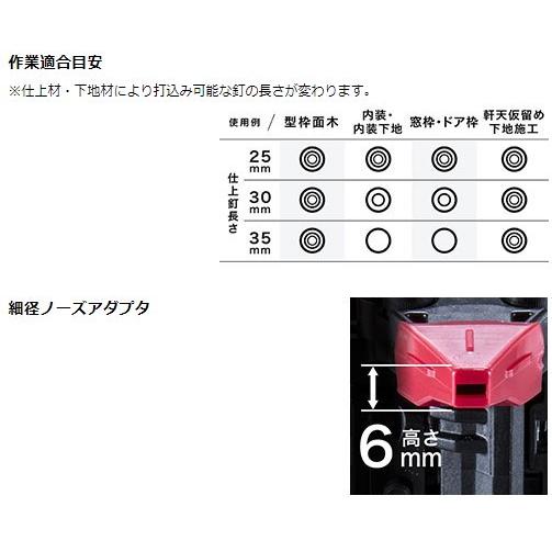 マキタ FN350DZK : 35ミリ充電式面木釘打 マキタ（makita） FN350DZK 35mm充電式面木釘打(充電式フィニッシュ