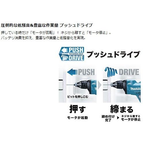 マキタ FS455DRAX 充電式スクリュードライバ バッテリBL1820B×2本・充電器DC18RF・ケース付