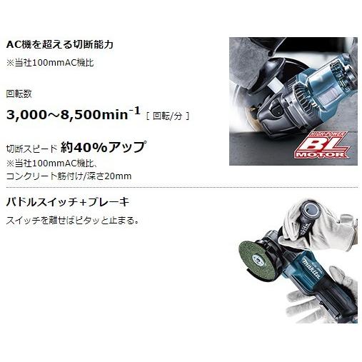 マキタ GA020GRMX 125mm充電式ディスクグラインダ バッテリBL4040×2本 