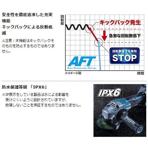 マキタ GA020GRMX 125mm充電式ディスクグラインダ バッテリBL4040×2本 