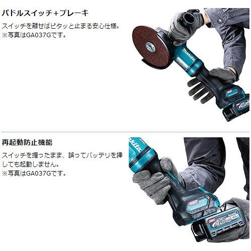 マキタ GA034GRMX 150mm充電式ディスクグラインダ バッテリBL4040×2本・充電器DC40RA・ケース付