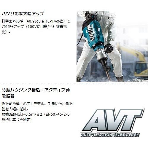 マキタ HM1511 電動ハンマ ブルポイント・プラスチックケース付 : 家