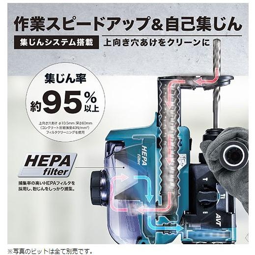 マキタ HR181DRGX 18mm充電式ハンマドリル バッテリBL1460B×2本・充電 
