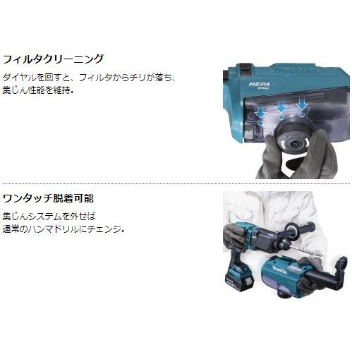 マキタ HR181DRGX 18mm充電式ハンマドリル バッテリBL1460B×2本・充電