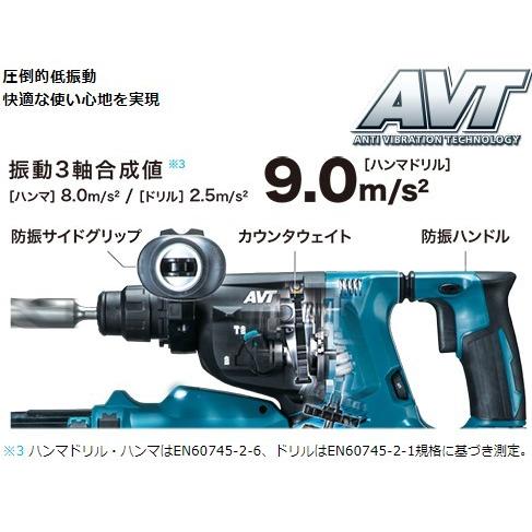 マキタ HR282DZK 28mm充電式ハンマドリル 本体+ケース付 マキタ HR282DZK 28mm充電式ハンマドリル 本体+ケース付