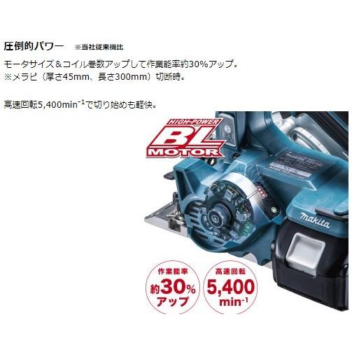 マキタ HS472DZB 125mm充電式マルノコ(黒) 本体のみ(鮫肌チップソー付 