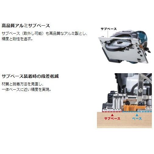 マキタ HS473DZ 125mm充電式マルノコ 本体のみ(鮫肌チップソー付