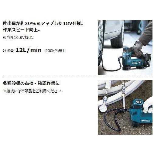 マキタ MP180DZ 充電式空気入れ 本体のみ ※バッテリ・充電器・ケース