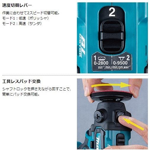 マキタ PV300DZ 充電式サンダポリッシャ 本体のみ ※バッテリ・充電器