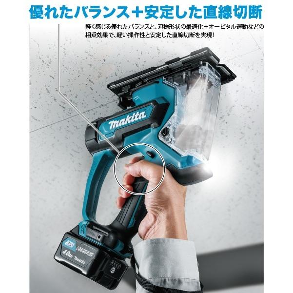 マキタ SD100DZ 充電式ボードカッタ 本体のみ ※バッテリ・充電器 